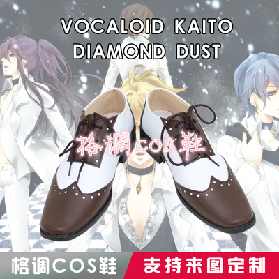 2727vocaloid-kaito-diamond-dust-COS鞋-COSPLAY鞋