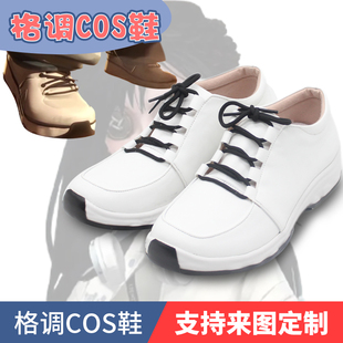 第五人格cos鞋求生者OPH战队古董商电竞cosplay鞋子定制