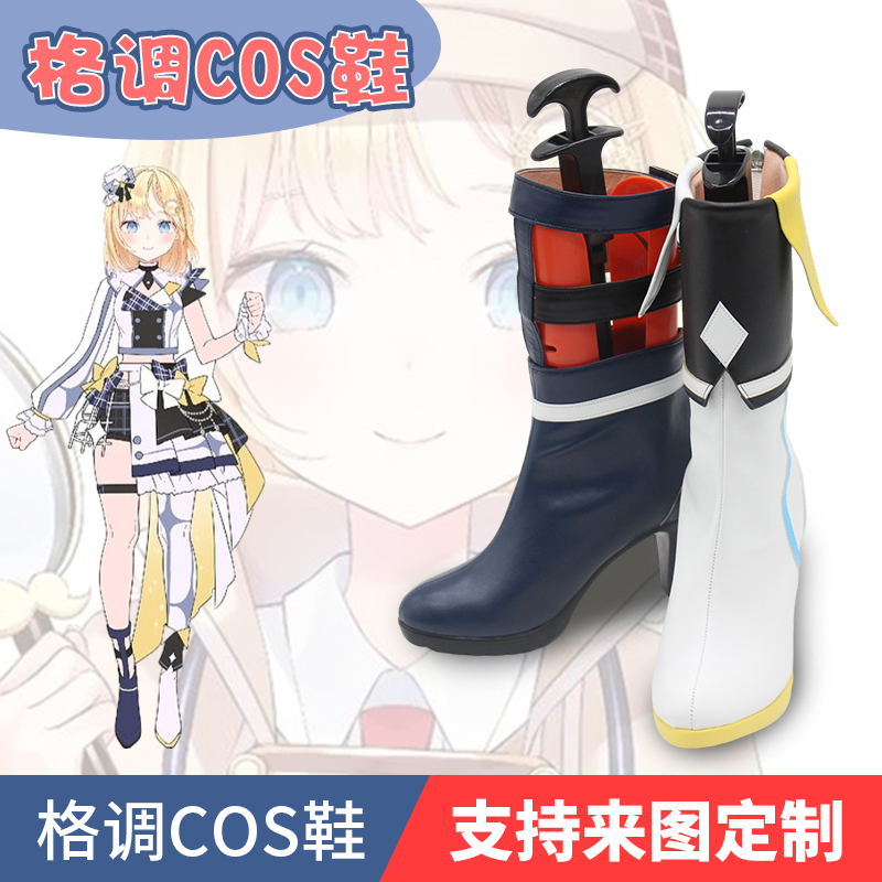 hololive阿米莉亚华生cos鞋