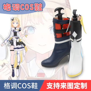 hololive 4th fes cos鞋 Watson Amelia 阿米莉亚华生cosplay鞋子