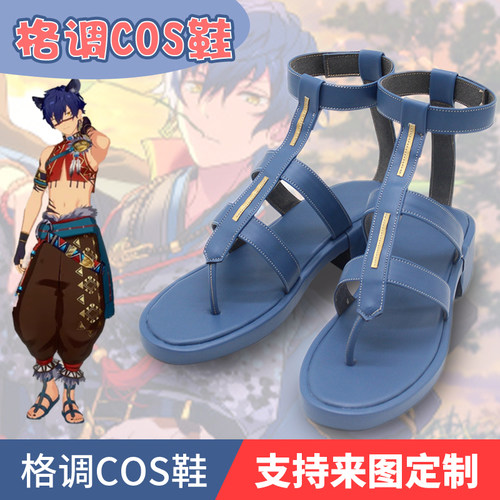 偶像梦幻祭涟纯cos鞋