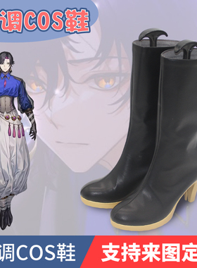 彩虹社nijisanji en 八期 vezalius bandage通用cosplay鞋子定制