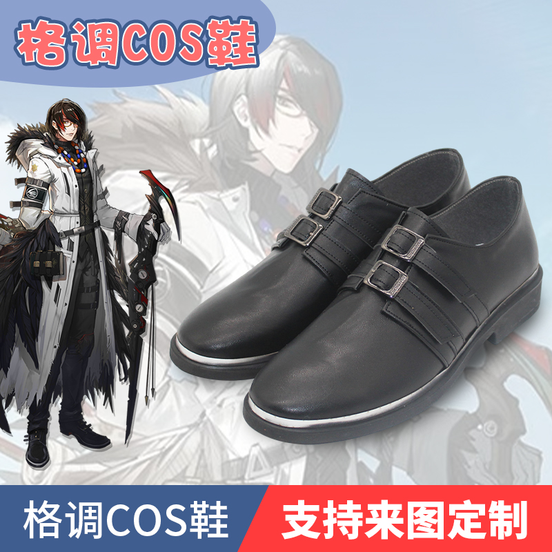 明日方舟灵知cosplay鞋