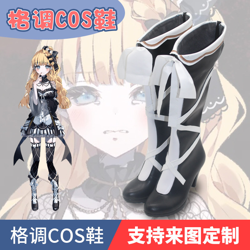 佐伯米莉亚cos鞋来图定制图片