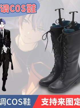 世界计划PJSK VBS toya青柳冬弥cosplay鞋子定制