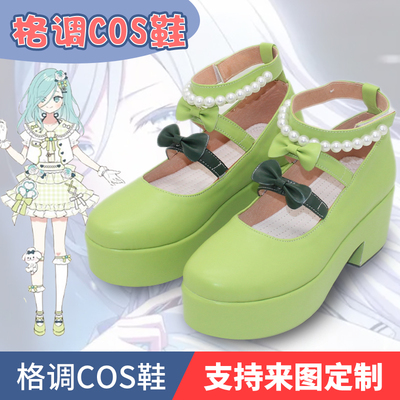 世界计划PJSK日野森雫cosplay鞋