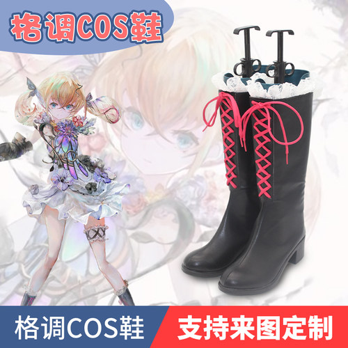 mementomori娜塔夏cos鞋