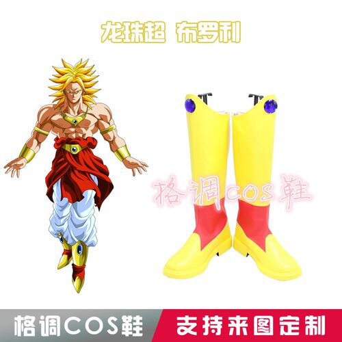 超级赛亚人 龙珠超 cos鞋cosplay鞋来图定制4105D