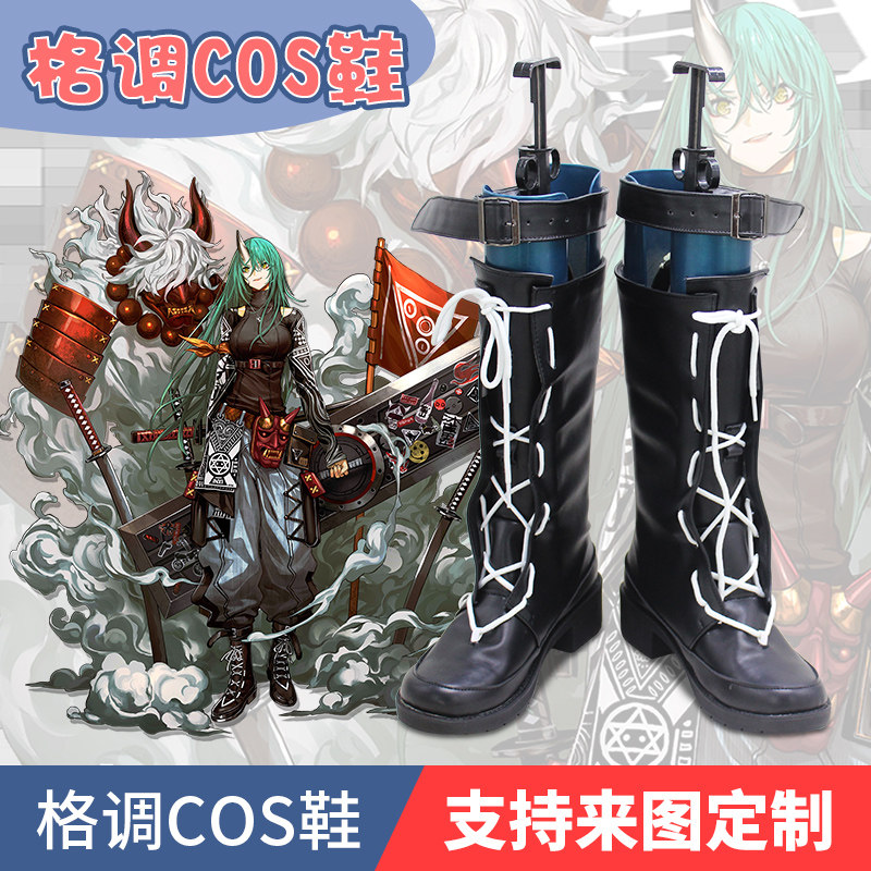明日方舟星熊狩标浪人cos鞋