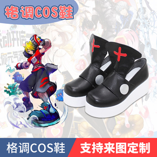 COMPASS战斗天赋解析系统 十文字雅达利cos鞋