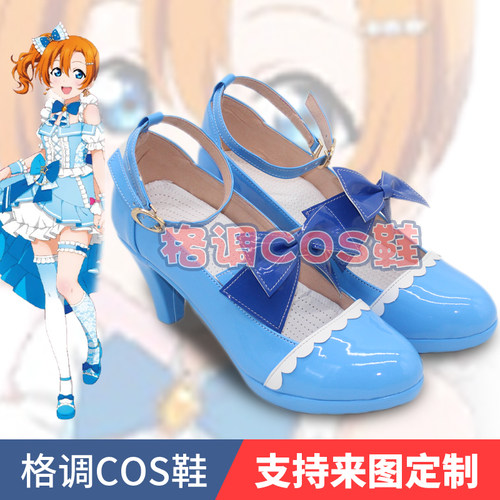 LoveLiveμ's&Aqourscos鞋