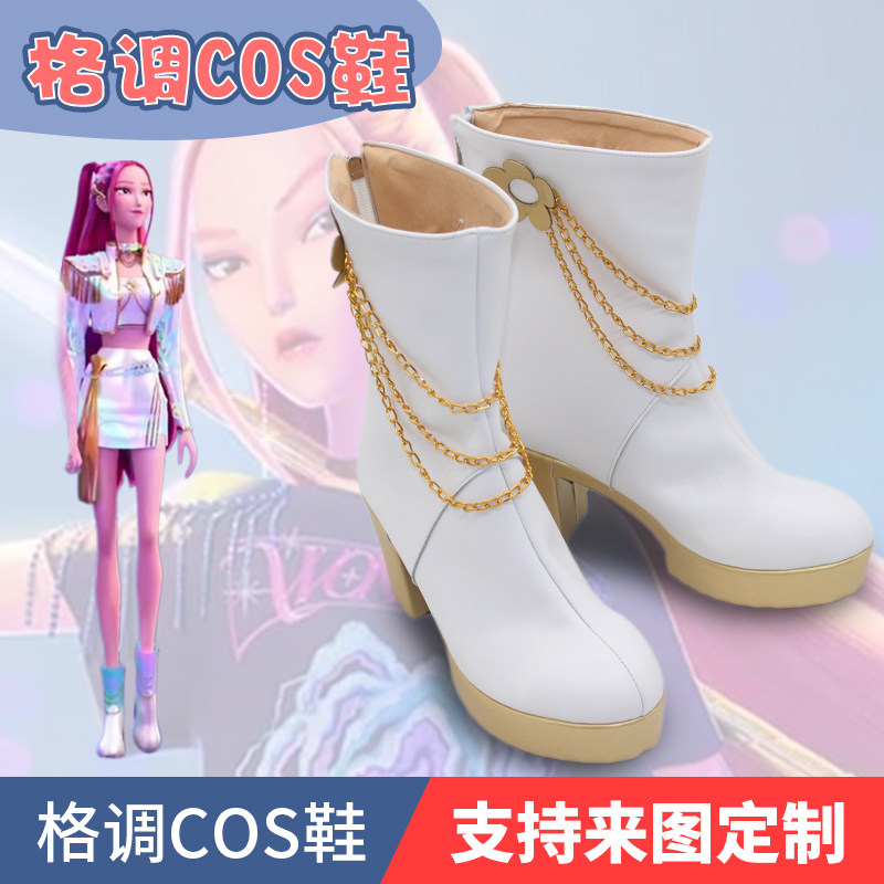 Kpop猎魔女团米拉cosplay鞋图片