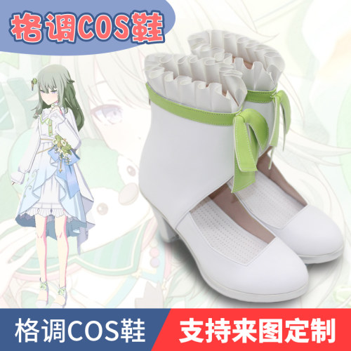 世界计划wswl2草薙宁宁cosplay鞋