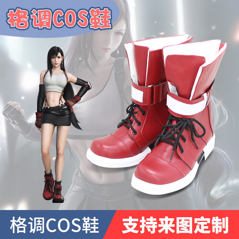 最终幻想7 重制版 蒂法 COS鞋 COSPLAY鞋来图定做图片