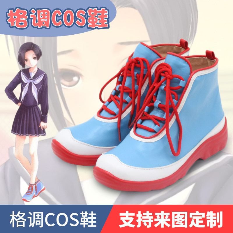 爱相随小早川凛子cosplay鞋