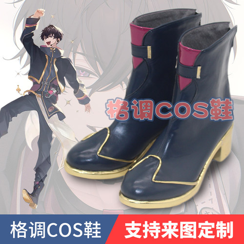 彩虹社Vtuber佐伯一彻COS鞋