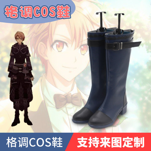 idolish7和泉三月cos鞋