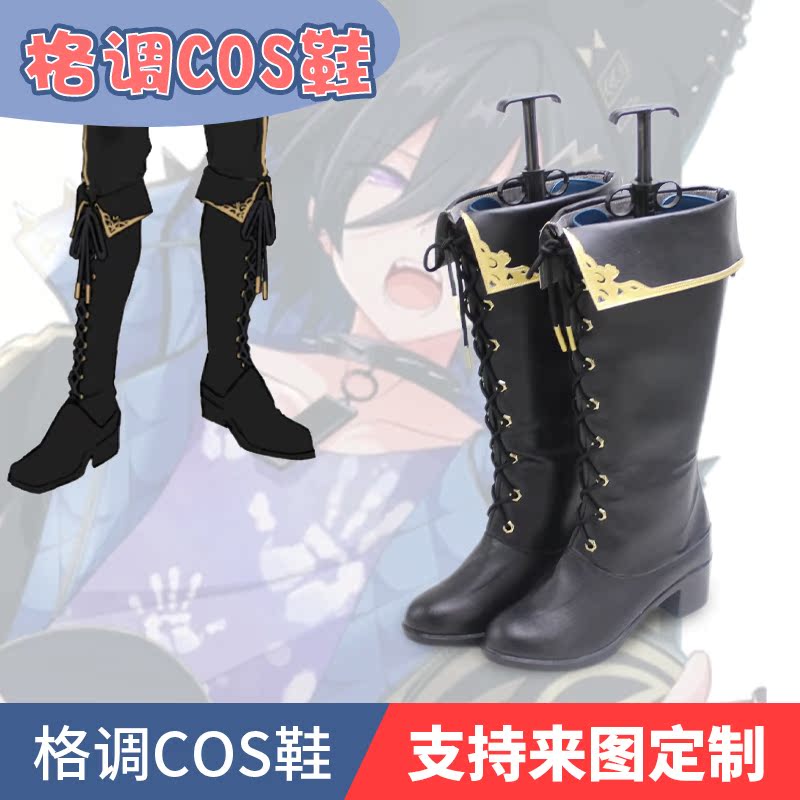 虚拟主播一二三期生演唱会cos鞋
