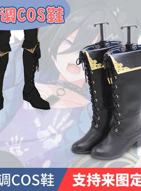 虚拟主播vtuber holostars一二三期生演唱会衣装cos鞋cosplay鞋子