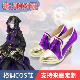 扭曲仙境全员式典服cosplay鞋子