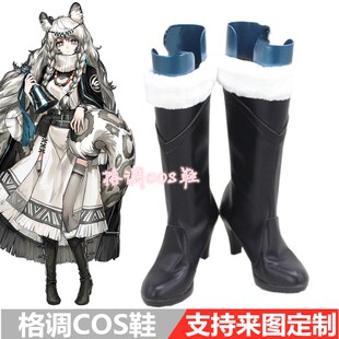 天火霜星德克萨斯cos鞋 子 阿米娅初雪拉普兰德 明日方舟cosplay鞋