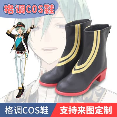 偶像梦幻祭 ALKALOID 风早巽 COS鞋COSPLAY鞋来图定制