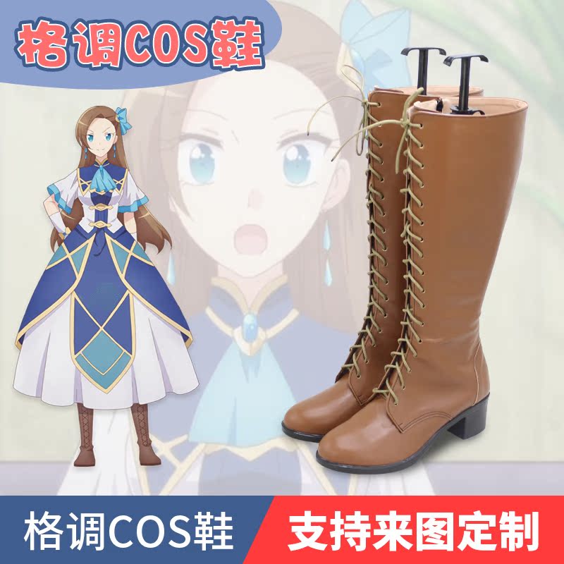 转生成为了只有乙女游戏破灭Flag邪恶大小姐玛利亚·坎贝尔cos鞋