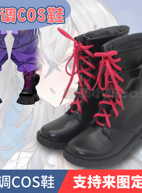 虚拟主播hololive DEV IS FLOE GLOW cosplay鞋子定制