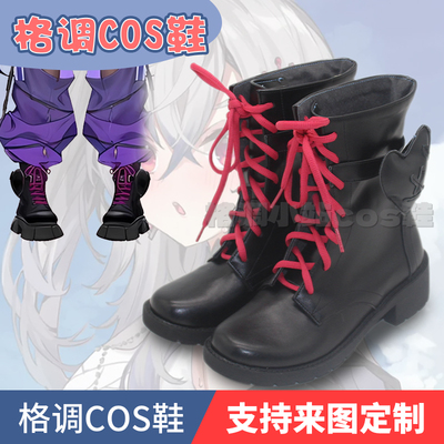 虚拟主播DEVISFLOEGLOWcos鞋