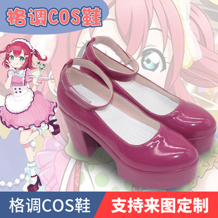 LoveLive系列 AiScReam 黑泽露比cosplay鞋子定制