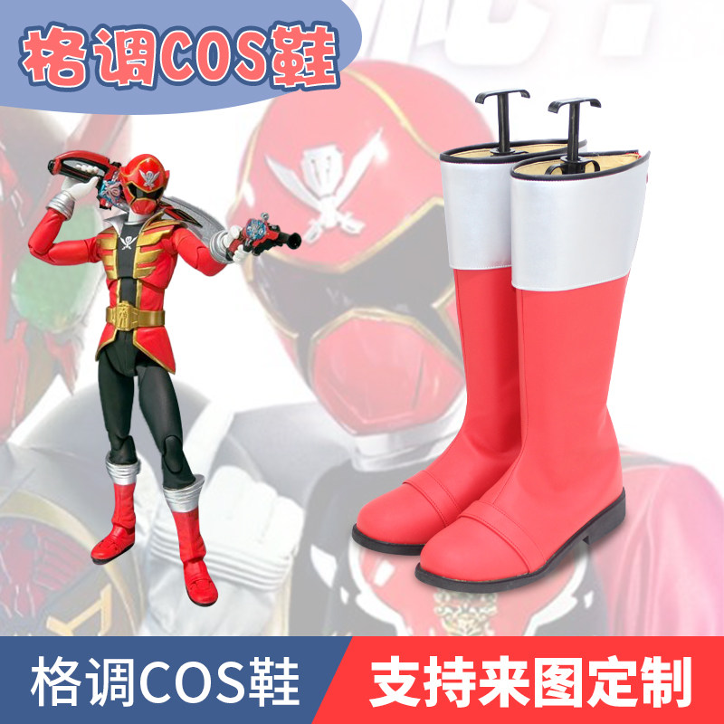 超级战队 未来战队时间连者 时间红 COS鞋COSPLAY鞋