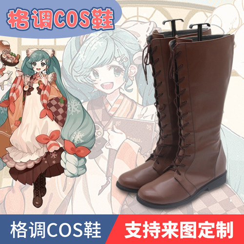miku初音2024大正和风女仆cos鞋