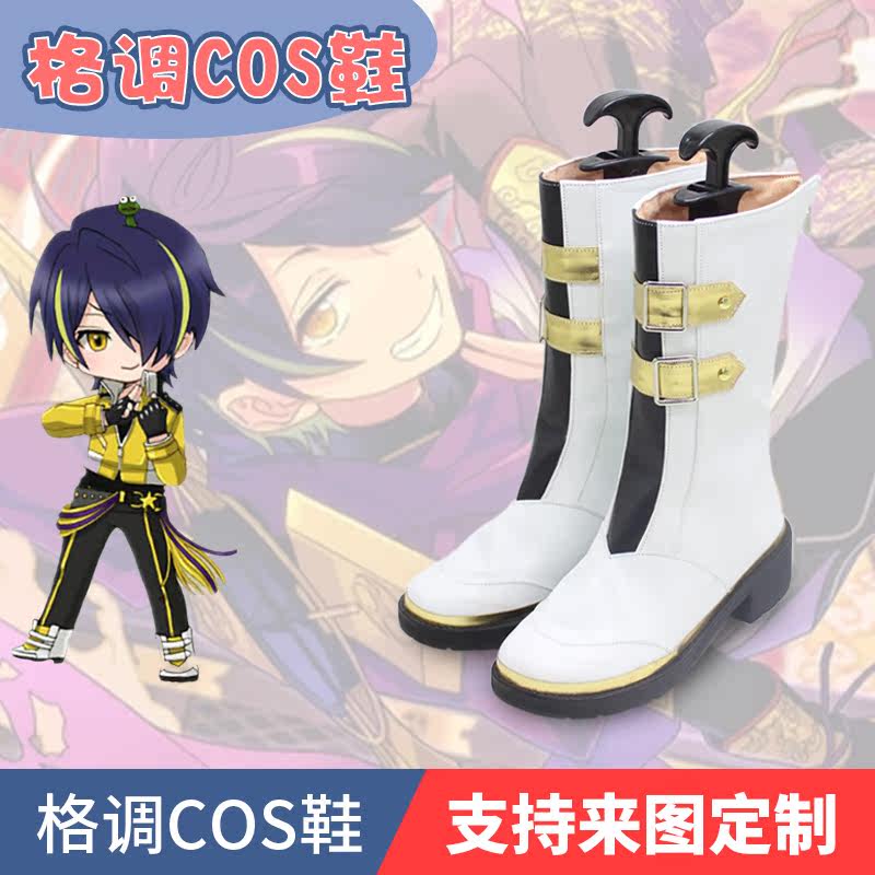偶像梦幻祭返礼祭仙石忍COS鞋