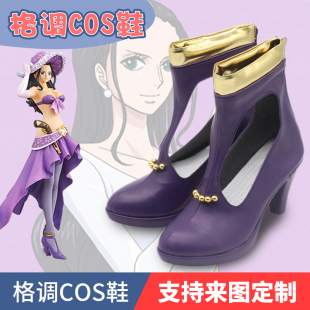 航海王 海贼王cos 妮可罗宾cosplay鞋子定制
