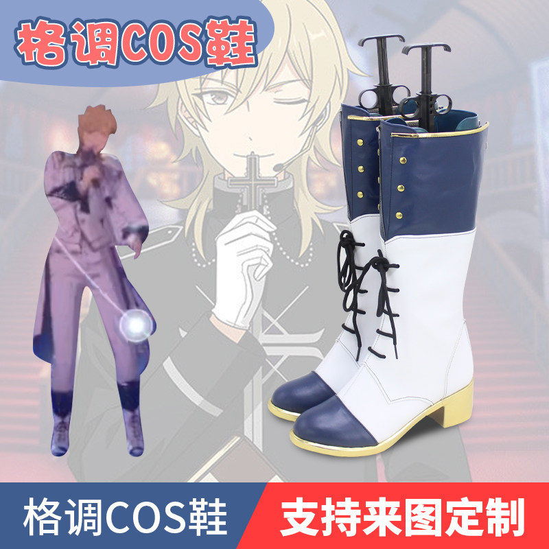 偶像梦幻祭 A级衣装cosplay 羽风薰 Rank七种茨cos鞋靴子定做图片