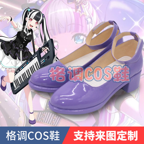 BangDream鳰原令王那cos鞋