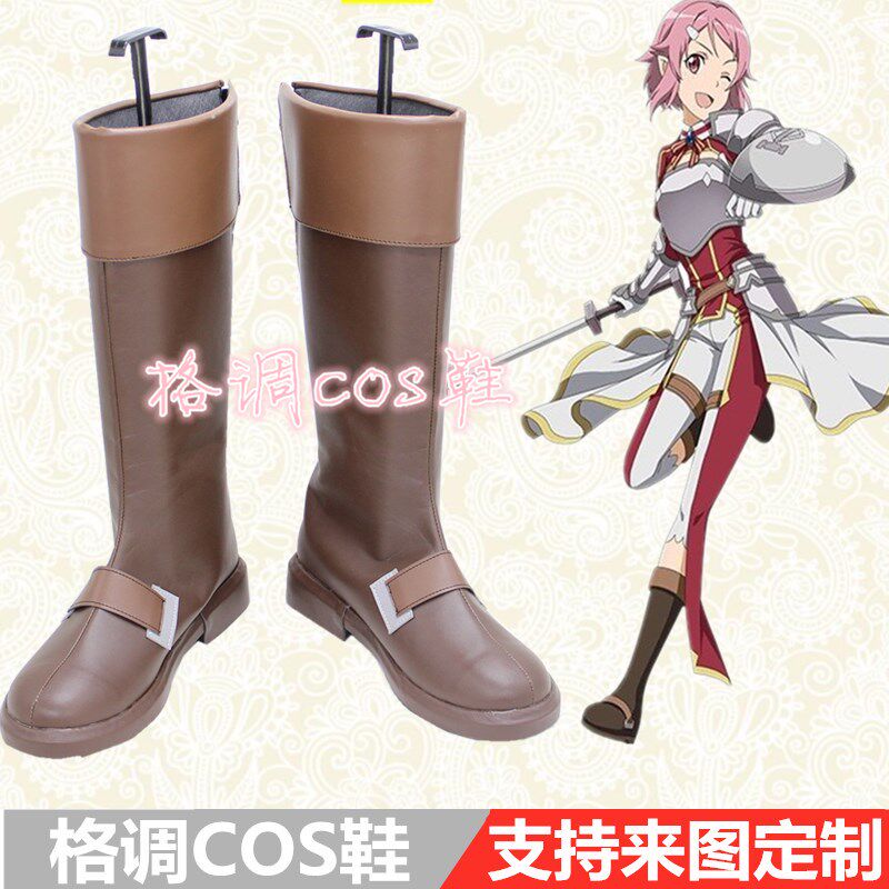 刀剑神域黑衣剑士 莉兹贝特cosplay鞋 cos鞋子定做