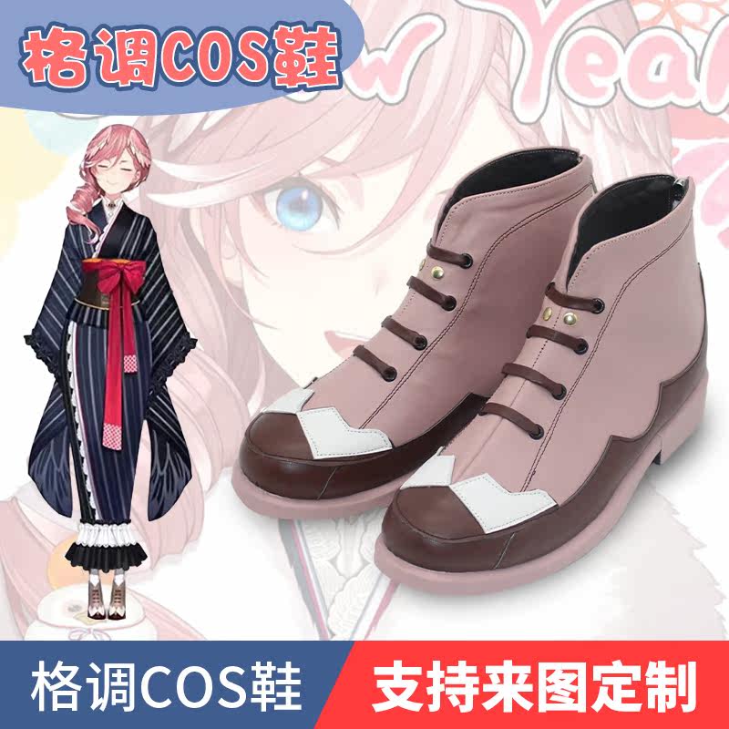 秘密结社鹰岭露依cos鞋
