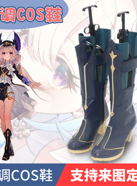 彩虹社五周年hololive 5th Enna Alouette cosplay鞋