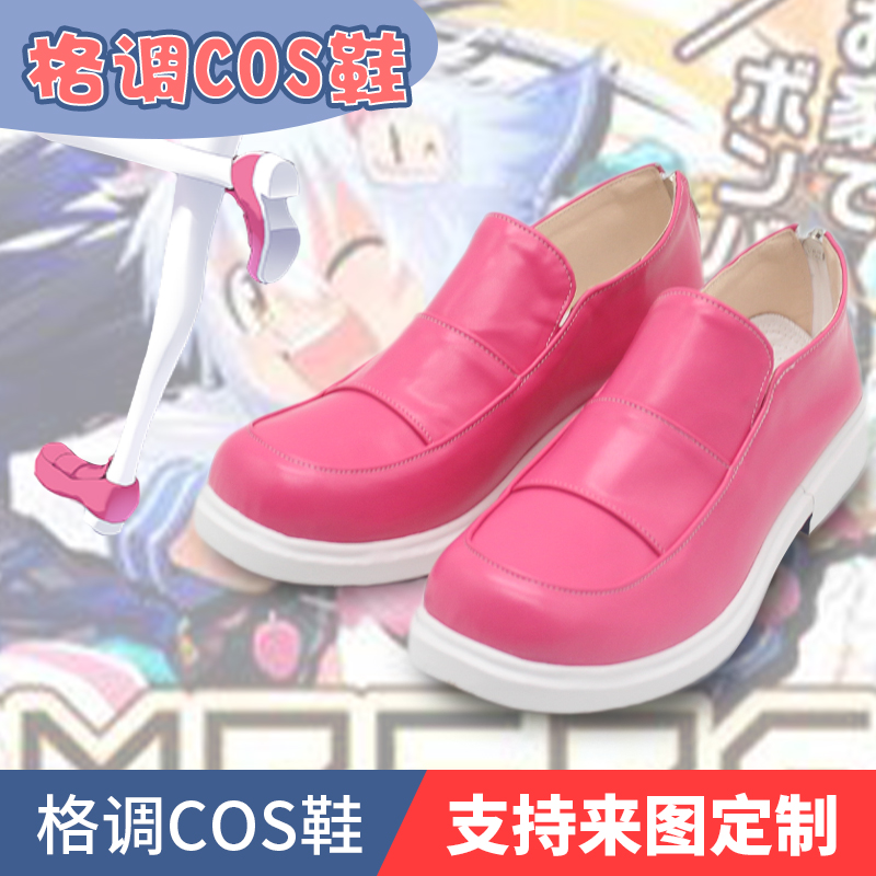 来图定制二次元炸弹女孩白cos鞋