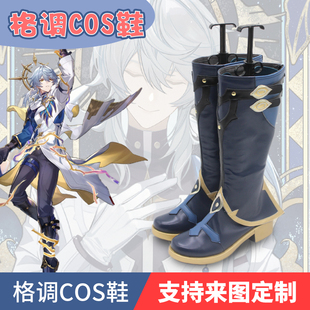 崩坏星穹铁道cosplay秩序星期日cos鞋子靴定制