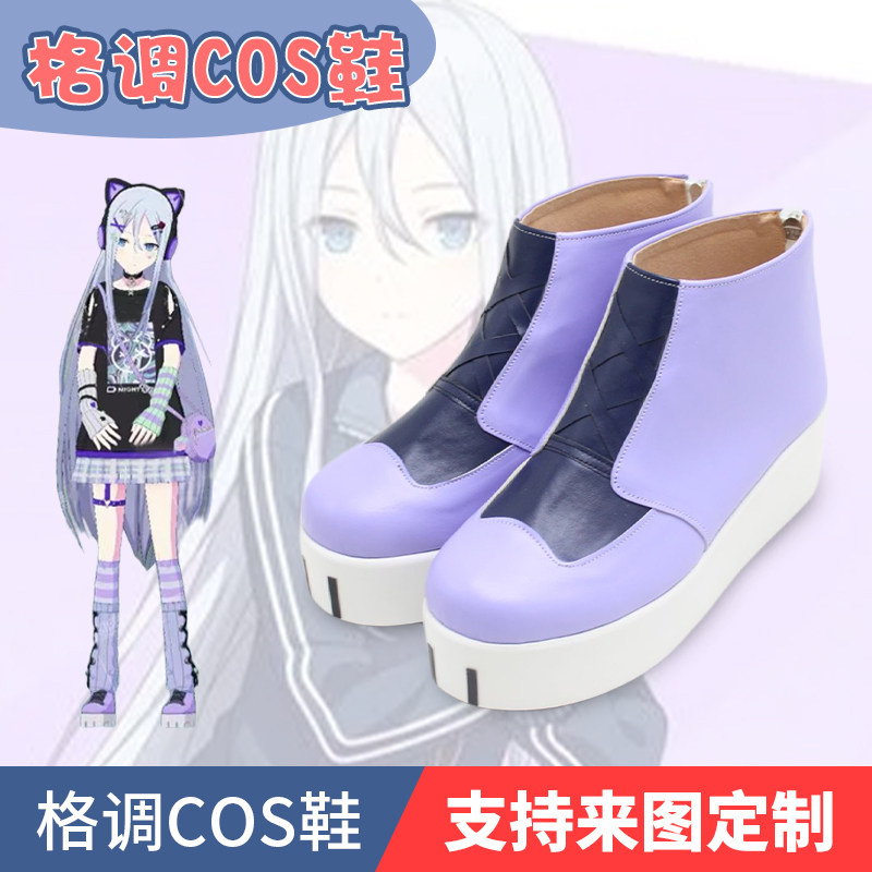 世界计划彩色舞台PJSK 宵崎奏cos鞋cosplay鞋子定做_虎窝淘