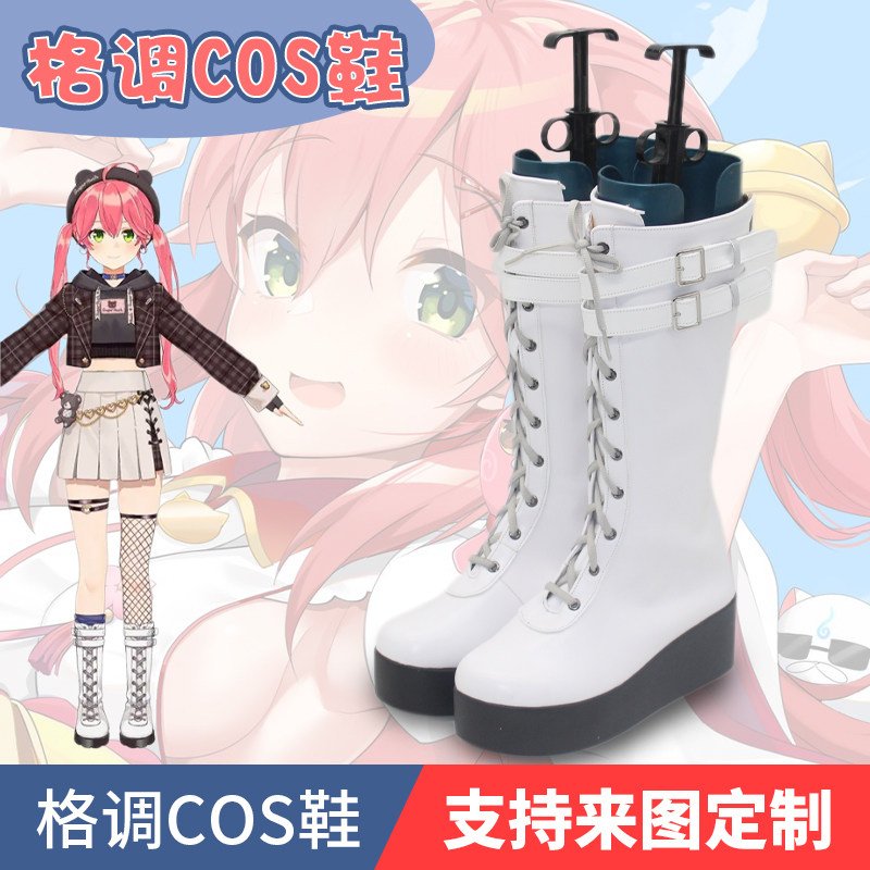 虚拟主播樱巫女cosplay鞋