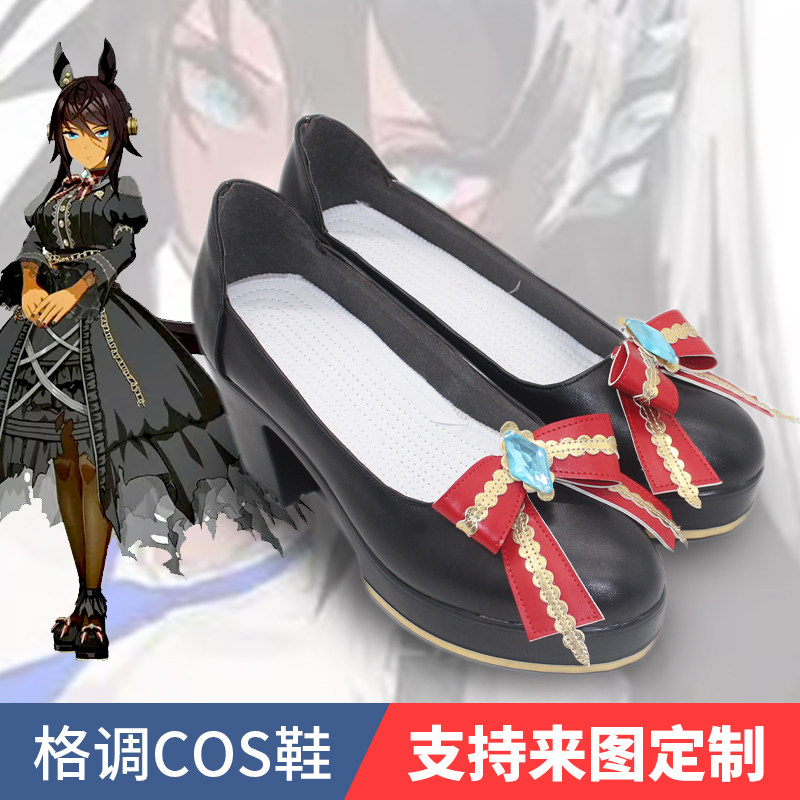 赛马娘万圣节吉兆cos鞋子定制