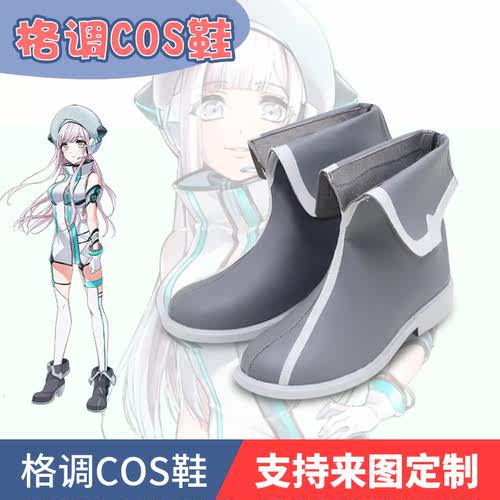 D4DJ出雲咲姫cos鞋cosplay鞋