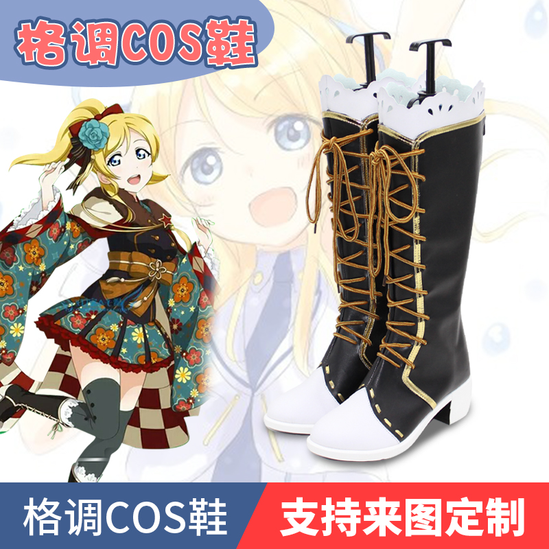 浪漫觉醒绚濑绘里和服