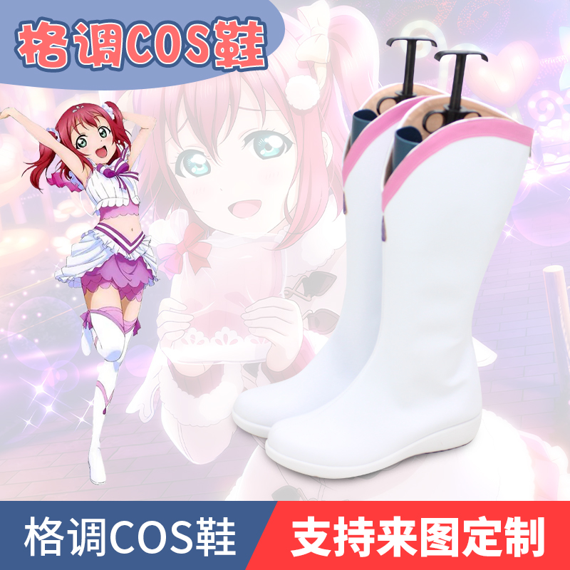 LoveLive sunshine 恋爱水族馆 黑泽露比cosplay鞋cos鞋子定做