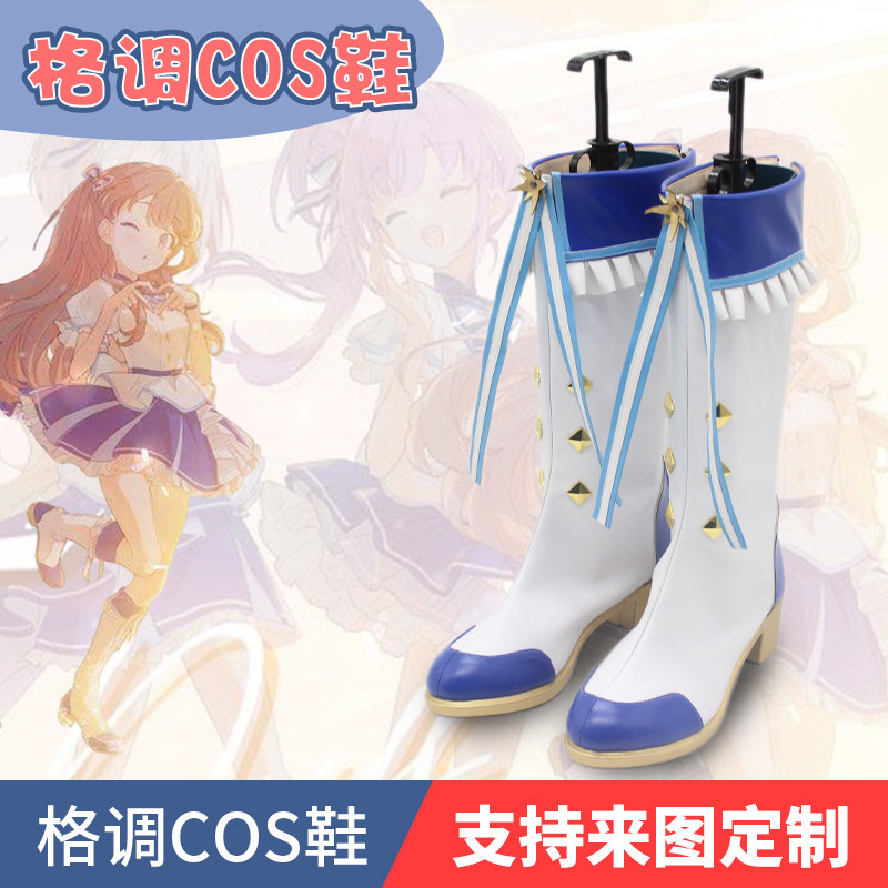 莲之空女学院365dayscos鞋全员