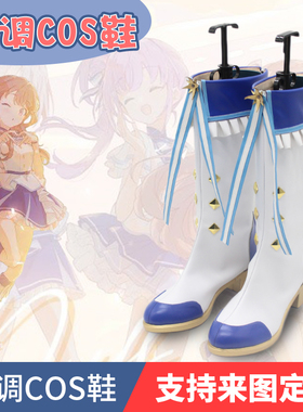 莲之空女学院365days 花帆 沙耶香 瑠璃乃 姬芽 乙宗梢cos鞋全员