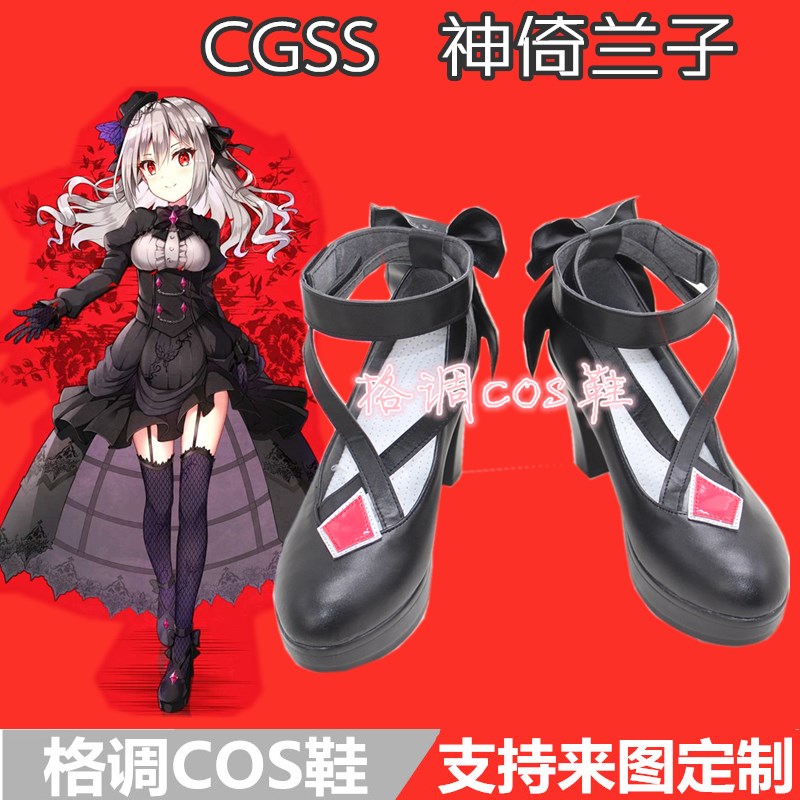 偶像大師 灰姑娘女孩 星光舞台 CGSS 神崎兰子cosplay鞋COS鞋定做